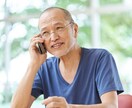誰かとちょこっと話したいとき、5分でもお話聞きます 疲れた、でもカウンセリングとかじゃない、なんとなく聞いて～ イメージ4
