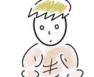 あなたにあった独特なアイコンを描きます 独特なタッチのシンプルな似顔絵 イメージ1
