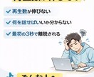TikTokで伸びる台本構成大全｜例文・フックます 初心者でも再現できる構成設計です。 イメージ2