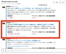 スクレイピングでWEBページのデータ取得します 【まずは取得したいサイトを教えてください！(無料でご相談)】 イメージ1