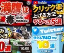 YouTubeサムネイル制作します 1動画分¥4,000〜で制作しています。 イメージ4