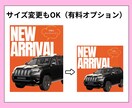 インスタ投稿・ストーリー用の画像を作成します Canvaを利用してInstagram用の画像を作成します イメージ7