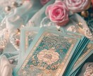 超次元と繋がります 仕事運や恋愛運、金運など幅広く受け付けております イメージ1