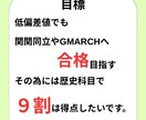 日本史高得点合格へ指導します 日本史を得意科目しませんか？元欠点男が得意にした勉強法伝授 イメージ2