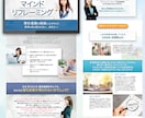 初心者歓迎！丸投げOK！集客できるLP作ります Webが苦手な方も安心サポート！　あなたの強みを形にします！ イメージ8