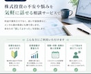 個人投資家の悩みや相談を聴きます 株式投資について、初心者の方から経験者の方まで気軽にどうぞ！ イメージ2
