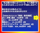 １位獲得！ココナラ初心者占い師の検索対策教えます ココナラ初心者の私でも検索１位を獲れた方法を教えます イメージ5