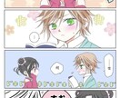 漫画オーダー・イラストオーダー承ります YouTubeや広告などの掲載用の案件も可能です イメージ3