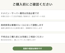 治療院・整体院専門｜予約につながるHP作ります 症状別メニューと予約導線を整理した安心のHPに イメージ9