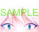 おまとめ版】SNS用アイコン描いてます 複数枚で依頼したい方向けです！ イメージ1