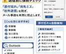 メール事故を未然に防止します 送信前に強制チェック。脱「添付忘れ」「宛先ミス」「社外送信」 イメージ2