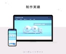 アフターサポート有！Webサイト制作します STUDIOでHP作成！ノーコードなので運用も手軽に！ イメージ2