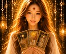 彼の曖昧な態度の奥にある本音と、進むべき道を視ます 不安な恋。彼の本音と未来を照らしあなたの迷いを整えます イメージ1
