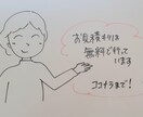 手描きの動画アニメーションを作成します お話を伺って、原稿作り、修正しながらしっかり打ち合わせ イメージ3