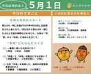 今すぐ使える！【高齢者レク】のネタお伝えします 高齢者向けレクで簡単に役に立つ！リハビリ職員がお届けします イメージ4