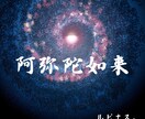 各種高次元のエネルギーアチューメントします 人生をより豊かに！楽しく！ワクワクの世界へ！ イメージ4