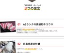 飲食店に特化した利益が5倍になるLPを作ります 10年間でうどん屋を売却した人だからわかる飲食店専用LP制作 イメージ3
