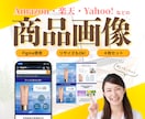 Amazonや楽天などの商品画像2枚を作ります お客様が欲しくなる！商品画像を作りませんか？ イメージ1