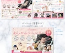 複数枚で割引！商品画像の構成～デザイン制作します キレイだけじゃない、EC特化の高品質な「売れる」デザイン イメージ10