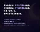 数秘術×西洋占星術で2人の相性を鑑定します 引き合う理由が、数字と星に刻まれている。 イメージ2