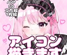 アイコン制作します SDアイコンから普通サイズまで可愛いアイコン作ります！ イメージ1