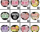 コンビニプリントで簡単！ファンサうちわ作ります プロ作成！80種類以上の中から選べる♡10/3デザイン追加 イメージ3