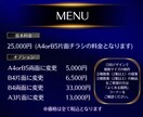 プロが「勝たせる」チラシで売上UPをサポートします 成果重視の「行動を引き出す」チラシで成功をサポートします イメージ3