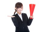 ネットショップ運営の悩み・問題お聞きします 初心者大歓迎！ショップ運営、立ち上げに悩み事などなど イメージ1