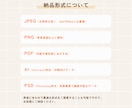 5名限定価格｜売上UPに繋がるチラシ作成します 初めてでも安心｜修正無制限＆丁寧に対応 イメージ9