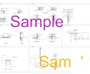 手書きラフスケッチから実施図・施工図へ作図します 木造住宅や鉄骨造はお任せを。工期短縮業務効率アップ。 イメージ3