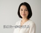 あなたの決めたことが前に進むよう一緒に整えます 決めた一歩が止まる不安をその場で整えます イメージ10