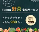 見られる・選ばれるバナーを心を込めてお作りします 現役の営業職。想いやターゲット等しっかりヒアリング致します！ イメージ5