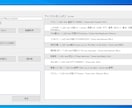 YouTube全自動操作ソフトを提供します 一括操作でYouTube動画を活性化！ イメージ1