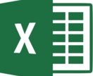 値下げ可！ Excelの作業自動化承ります Excelでしたいことを自動化するツールを作ります イメージ3