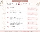 サロン専門Instagramプロフィール添削します プロフィール／集客／予約動線を添削 イメージ4