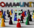 自治会の電子回覧板導入をサポートします 紙の回覧板をデジタル化したい方をサポートします イメージ4