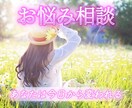 生きづらさからくる心の悩みを受け止め傾聴します 人は自分を信じてくれる人が1人いるだけで変わる事ができる イメージ1