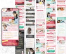 美容・講座に特化！女性向けサービスLPを制作します こだわり抜いた差別化デザインで競合に埋もれないLPをご提案 イメージ7