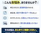 修正も公開不可も追加料金なし！バナーを制作します マーケ会社の現役デザイナーが、目的に合わせて丁寧にデザイン イメージ2