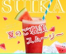 バナー・画像制作｜丁寧に対応します ふんわりイメージでも大丈夫です。 イメージ5
