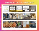 1ヶ月間ノウハウを駆使して運用代行します 世界観やブランド力を重宝しながらまるっと代行いたします イメージ2