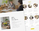 低価格・最短3日で公開！教室・習い事のHP作ります 短納期＆原稿おまかせ◎ 信頼感UPのホームページ制作！ イメージ7