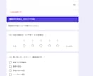 結果を確認するだけ！Googleフォーム作成します 結果を確認するだけ｜フォーム作成〜集計〜通知の仕組みごと イメージ2