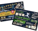 ココナラ初心者必見！女性・子供向けチラシ作成します 丁寧に、見やすい、集客に繋がるチラシを制作いたします！ イメージ8