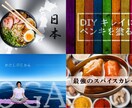 低価格で高クオリティなサムネイル画像を作成します Youtubeサムネイル・バナー・アイキャッチ・SNS対応 イメージ4