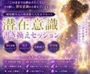 世界線シフトセッションします 変われないのは意思の弱さじゃない。世界線が変わってないだけ。 イメージ2