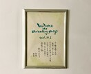 筆文字でオリジナルボードを作成します お好きな歌詞やフレーズで気持ち伝わるボードに♪師範が書きます イメージ5