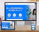 Webサイトを作成いたします 多種多様なHPを作成いたしますのでお気軽にご相談ください！ イメージ5