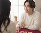 アーサータロットで高次元直結！テキストで即答します 天からの神託を受け取る、１度に２件まで相談可 イメージ4