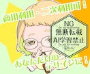 あなただけのデフォルメキャラクターを提供します 他の方へのご依頼も自由！自分だけのキャラクターが欲しい方へ イメージ1